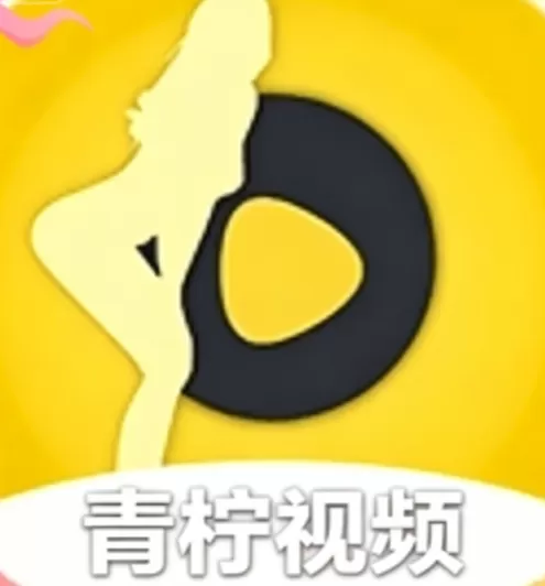 青柠视频影视社区标识